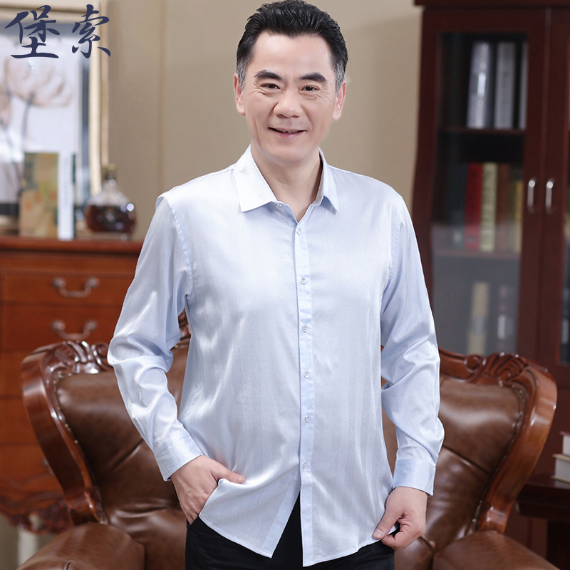 高档桑蚕丝春秋桑蚕丝长袖衬衫