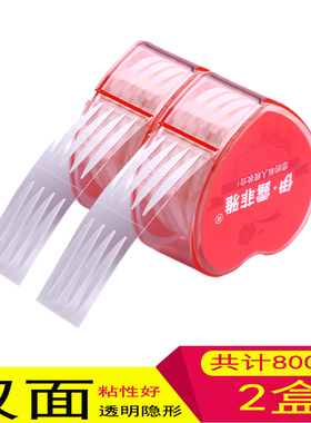 双眼皮贴隐形纤维条双