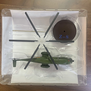 1：144合金飞机模型中国军机系列直八武装直升机旋翼机成品摆件