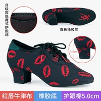 5 см/красная губа оксфордская ткань/прямая дно/резиновое днище/модель обновления/сумка и хлопок