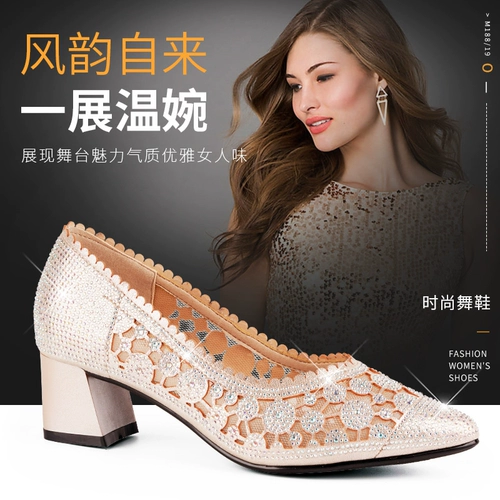 Летняя танцующая спортивная обувь, сандалии, мягкая подошва