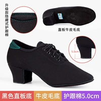 5 см/черный/прямой дно/дно волосы/обновление версия/сумка и хлопок/шлифовальные ножки назад