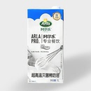 阿尔乐爱氏晨曦超高温灭菌动物稀奶油1L丹麦进口烘焙蛋挞裱花烘焙
