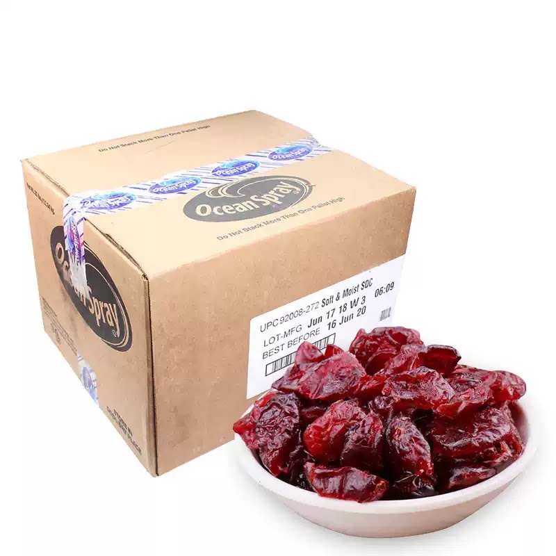 美国进口优鲜沛蔓越莓丁 八分之一蔓越莓干11.34kg烘焙培专用商用