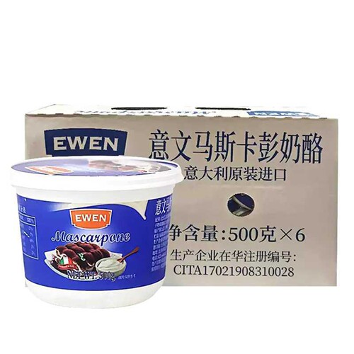 意文马斯卡彭奶酪提拉米苏烘焙