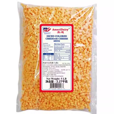 美迪黄车达乳酪丁芝士奶酪2.27kg包 车达丁CheddarCheese汉堡披萨