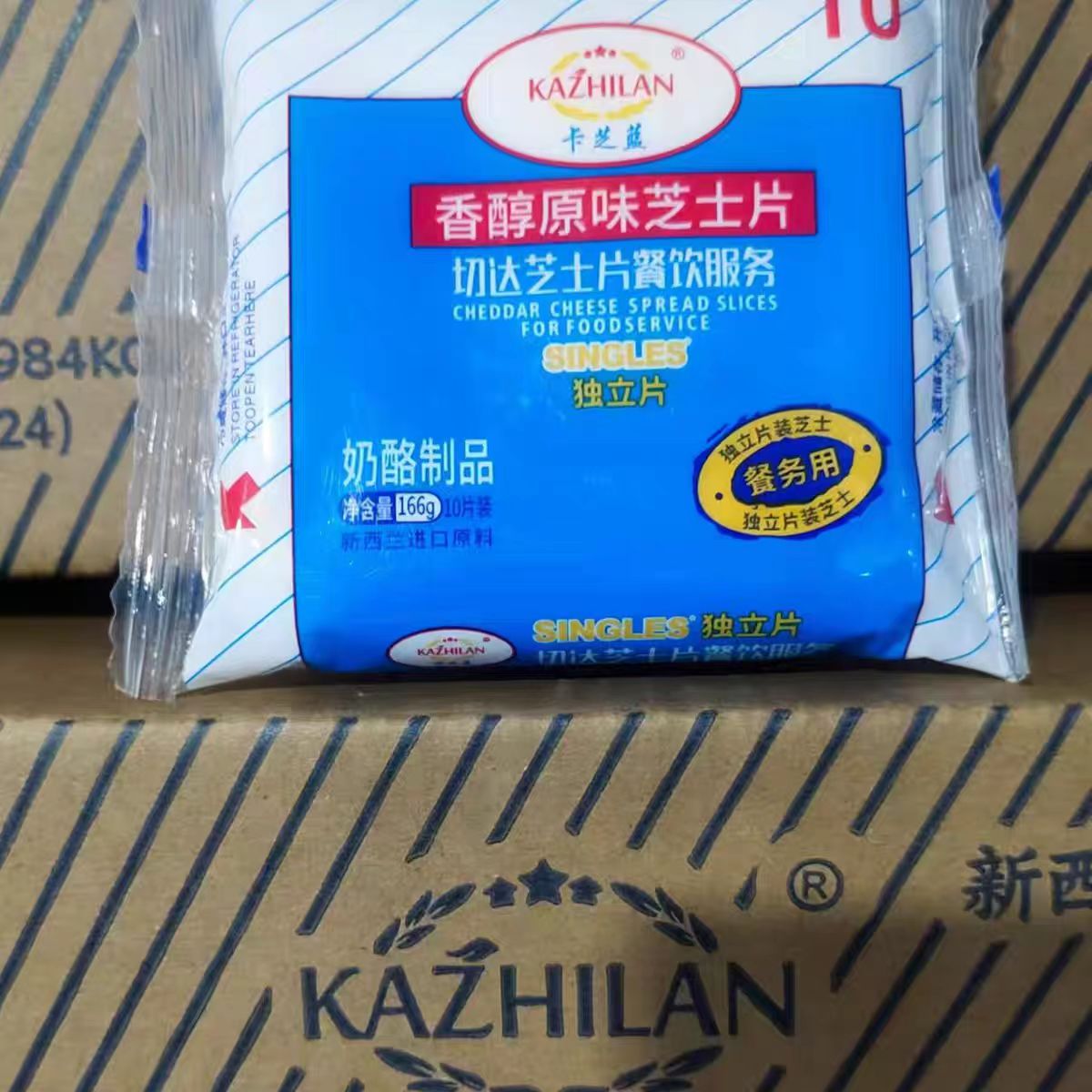 卡芝蓝芝士片寿司三明治芝士片