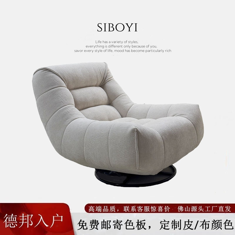 可摇可转客厅阳台单人沙发中古复古家用可睡可躺懒人休闲椅