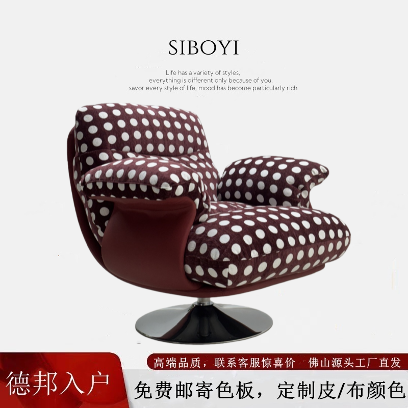 中古风沙发椅设计师可睡可躺单人沙发北欧懒人沙发小户型休闲椅