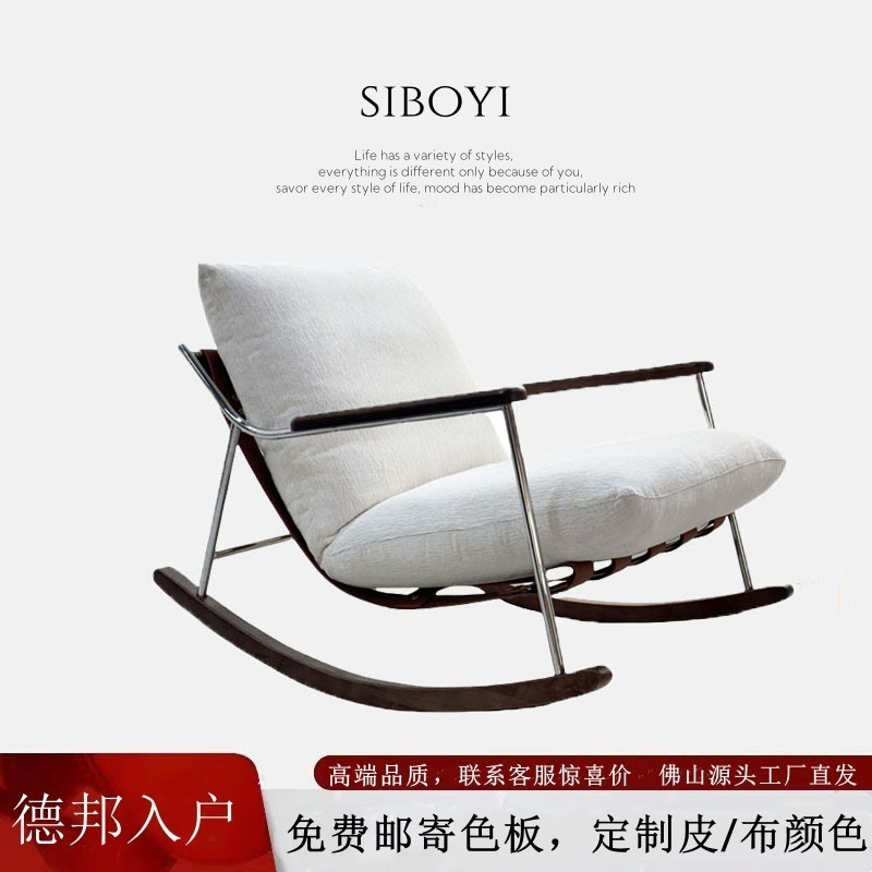 菲卡休闲沙发摇椅设计师躺椅客厅现代轻奢可拆洗软包沙发单人摇椅