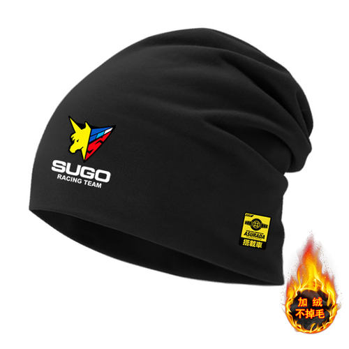 菅生车队SUGO高智能方程式赛车爱好者户外包头帽加绒保暖套头棉帽