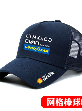 领克cyan赛车队TCR赛车纪念帽车友会遮阳网格眼棒球帽男鸭舌帽子