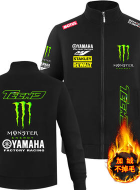 新款加绒立领卫衣TECH机车MotoGP厂队摩托车赛车服外套