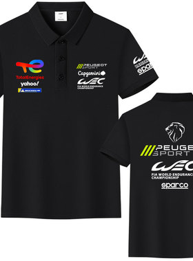 标致车队服勒芒wec汽车赛车服车友会休闲冰丝棉polo衫短袖t恤半袖
