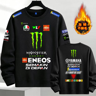 春秋新款加绒圆领卫衣MOTOGP厂队可定制罗西机车摩托赛车队服外套