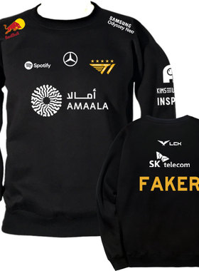 加绒圆领卫衣T1战队2025世界赛队服FAKER ONER keria Doran训练服