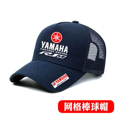 雅马哈R1M世界摩托锦标赛周边厂队骑行户外遮阳网格眼鸭舌棒球帽