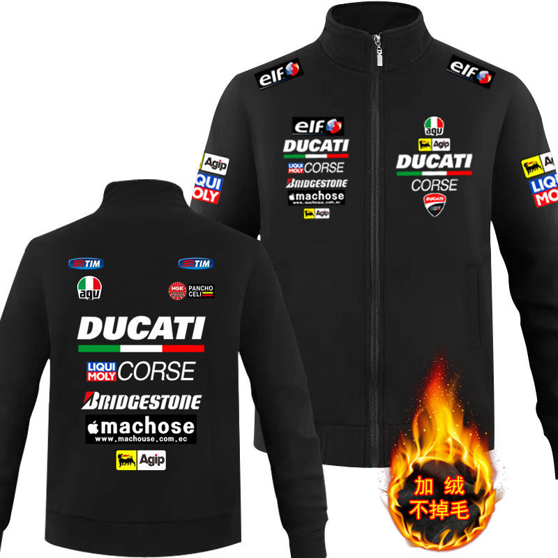 加绒立领拉链卫衣男MOTOGP厂队杜卡迪罗西机车摩托赛车队服外套