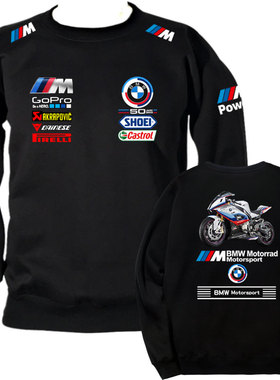 加绒圆领卫衣BMW宝马MPOWER部门性能摩托RR赛车服训练外套休闲服