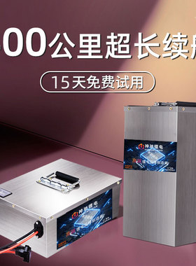 60V电动车锂电池48伏72V小牛宁德磷酸铁锂三元三轮车宁德锂电