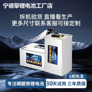 宁德擎60V电动车锂电池48伏72V小牛宁德磷酸铁锂三元 三轮车