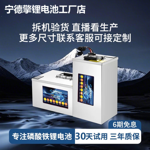 电车锂电池48V60V72V宁德锂电池