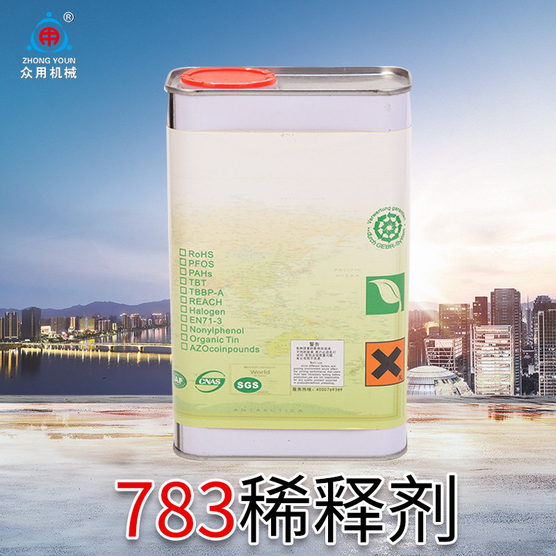 783 희석제 오픈 오일 워터 느린 건조수 잉크 희석제 느린 건조수 희석제 엑스트라 느린 건조수 경화제