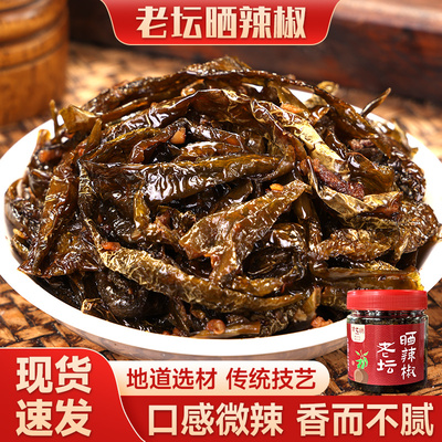 湖南特产老坛晒辣椒即食下饭菜