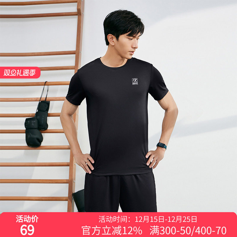 361度运动套装男2025夏季新款综训常规休闲运动服