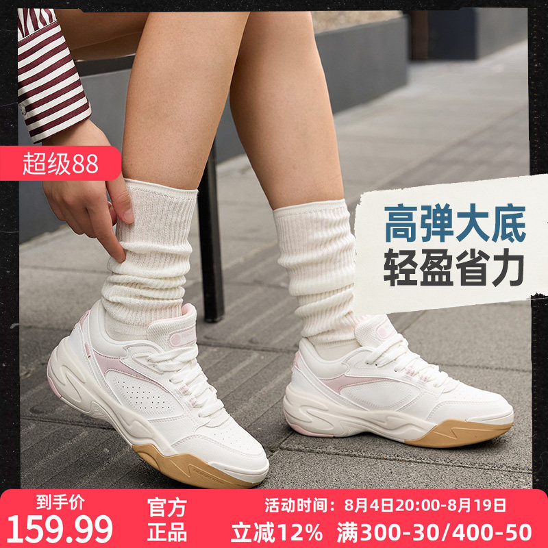 扬帆361运动鞋女夏季新款抓地耐磨白色网球风鞋子防泼水休闲鞋