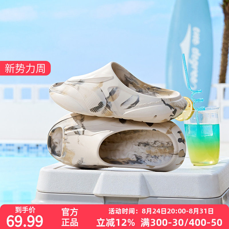 361飞飚拖鞋男鞋夏季外穿情侣防滑运动篮球拖鞋沙滩鞋休闲凉拖女图片