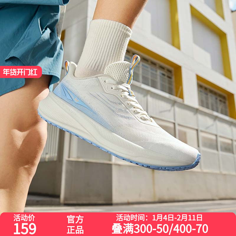 361度飞翼5男鞋运动鞋2026年春夏季新款361度男常规跑鞋,运动鞋new,跑步鞋,淘宝优惠券,粉丝福利购,淘宝优惠卷