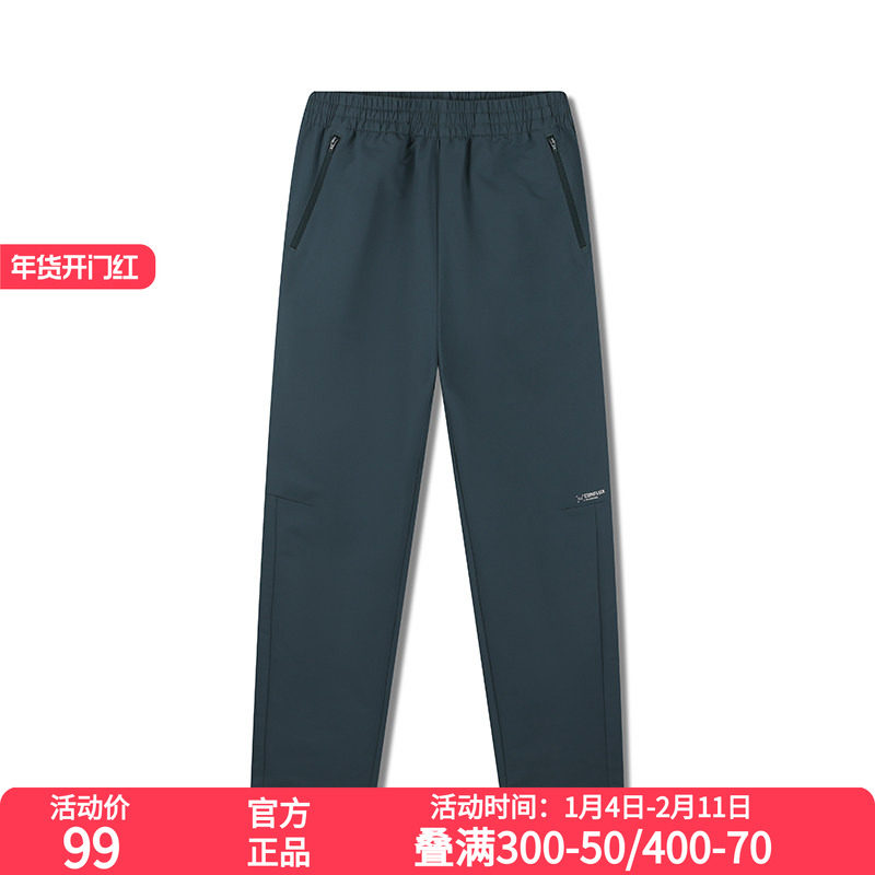 361度运动裤男2025秋季运动长裤男子常规舒适裤子,运动服/休闲服装,运动长裤,淘宝优惠券,粉丝福利购,淘宝优惠卷