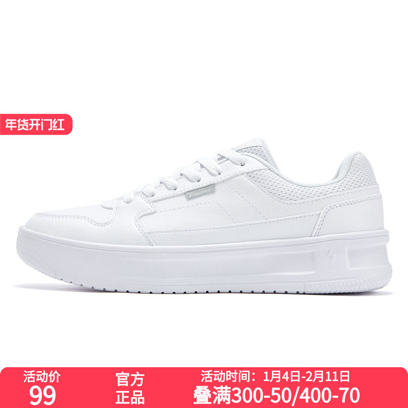 361度AF1男运动鞋2025年秋季新款361度男板鞋,运动鞋new,板鞋,淘宝优惠券,粉丝福利购,淘宝优惠卷