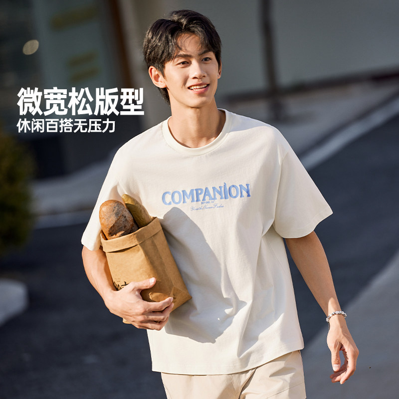 361运动短袖男装2026夏季新款圆领纯棉舒适短T情侣款宽松休闲上衣