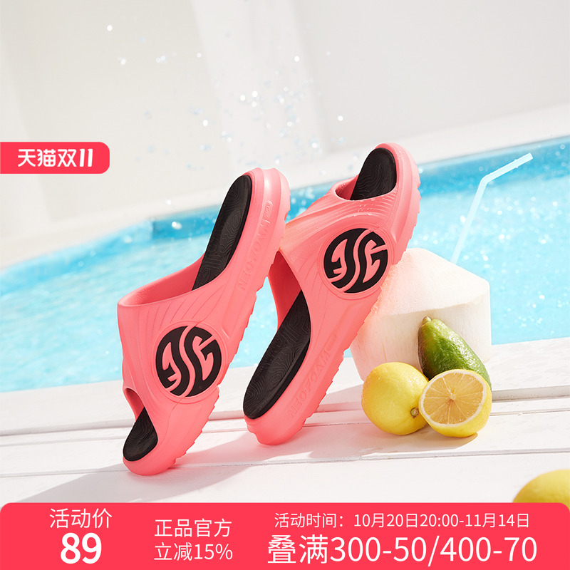 361拖鞋防滑外穿凉拖男