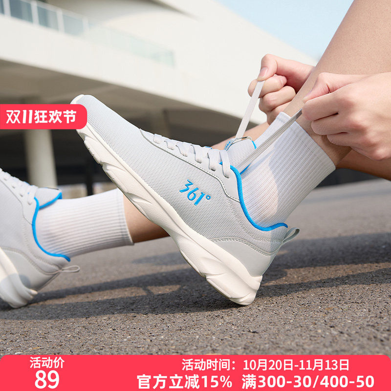 361运动鞋2026春夏季轻便休闲跑鞋男耐磨减震百搭跑步通勤鞋子男