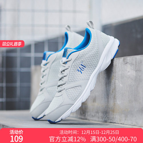 361度男鞋跑步鞋减震运动鞋