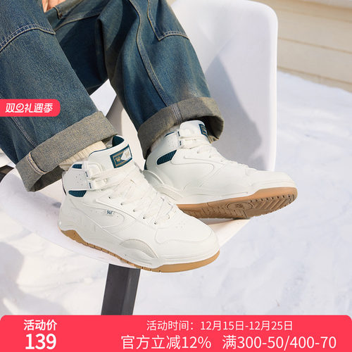 加毛运动生活鞋