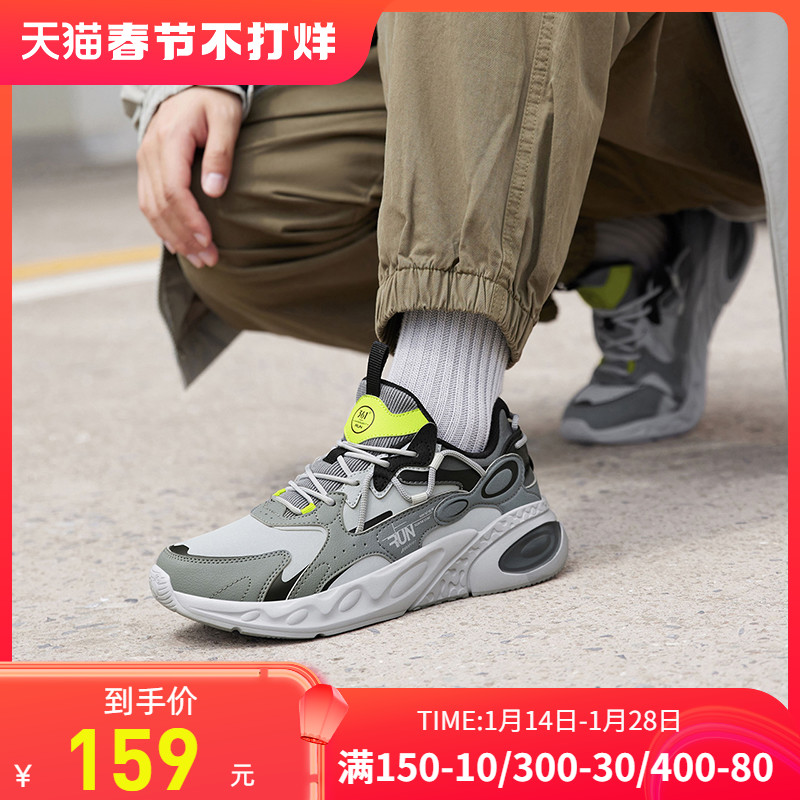龍眸361男鞋冬季新款休閑跑鞋皮面運動鞋軟底減震跑步鞋男士_361度源流專賣店_運動鞋new