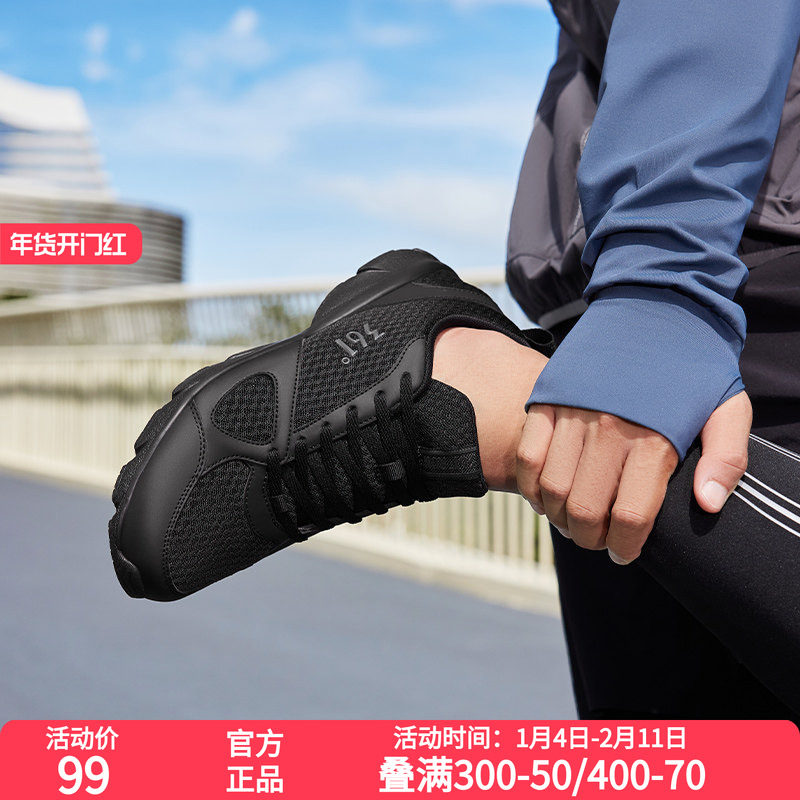 361男鞋运动鞋2026春季新款跑鞋网面休闲缓震防滑男士轻便跑步鞋,运动鞋new,跑步鞋,淘宝优惠券,粉丝福利购,淘宝优惠卷