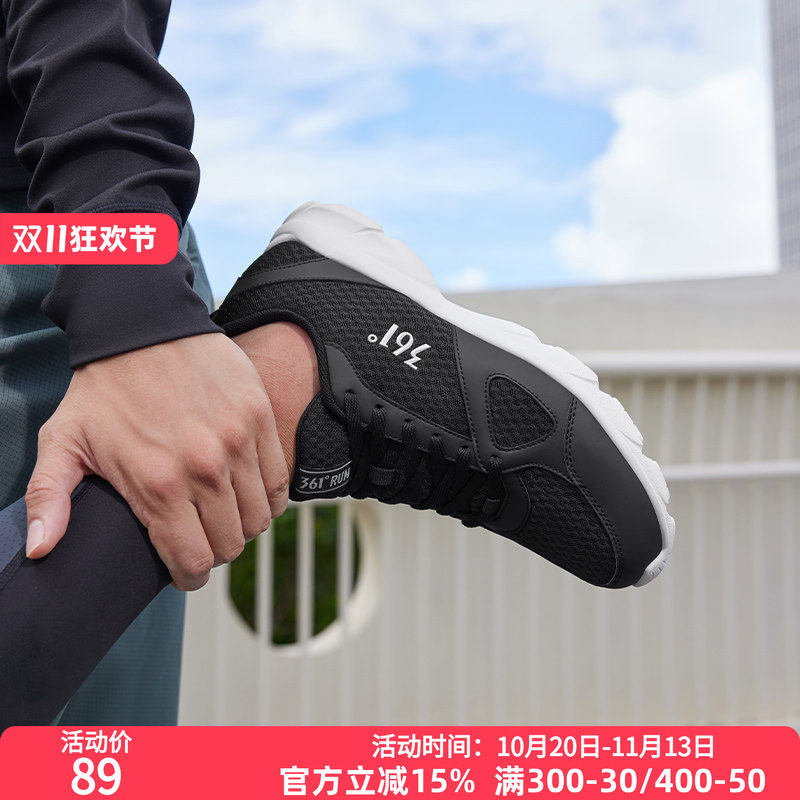 361男鞋跑步鞋2026春季新款男士慢跑旅游跑鞋秋闲轻便运动鞋
