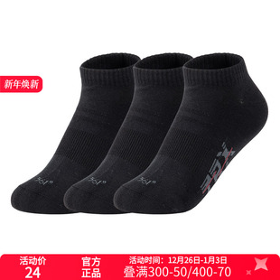 平板短袜男子常规舒适袜子 男三双装 361°运动袜2025春季 新款