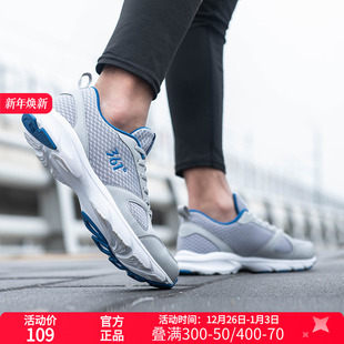 男耐磨减震百搭跑步鞋 361运动鞋 轻便休闲跑鞋 夏季 子男 2025男鞋