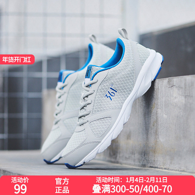 361度男鞋跑步鞋2026春季轻便鞋子男士旅游鞋健步减震运动鞋男鞋