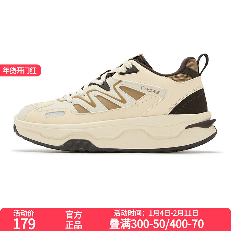 361桃酥运动鞋男鞋2026冬季加厚保暖加绒鞋户外防水防滑休闲鞋子