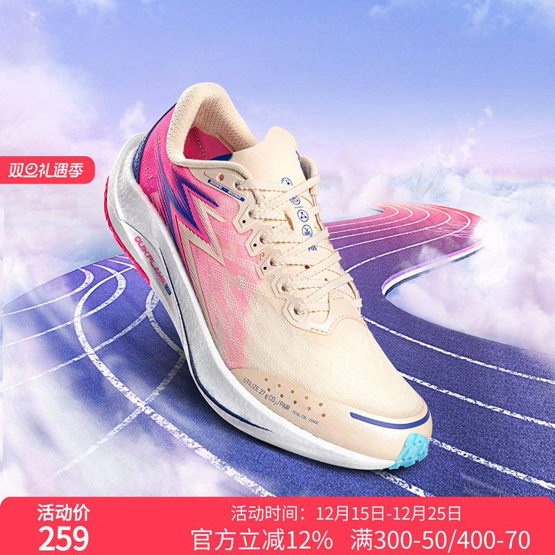 361跑鞋中考体测运动鞋