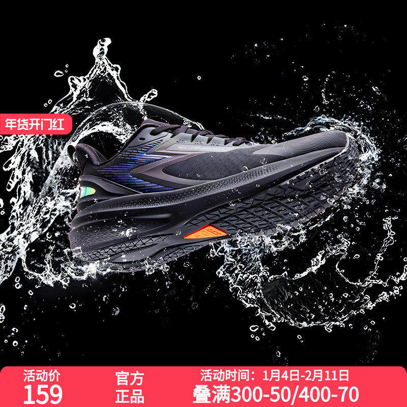 361����7.0��Ь�˶�Ь2026�����¿����ˮЬ���ܲ�Ь���������Ь 136Ԫ