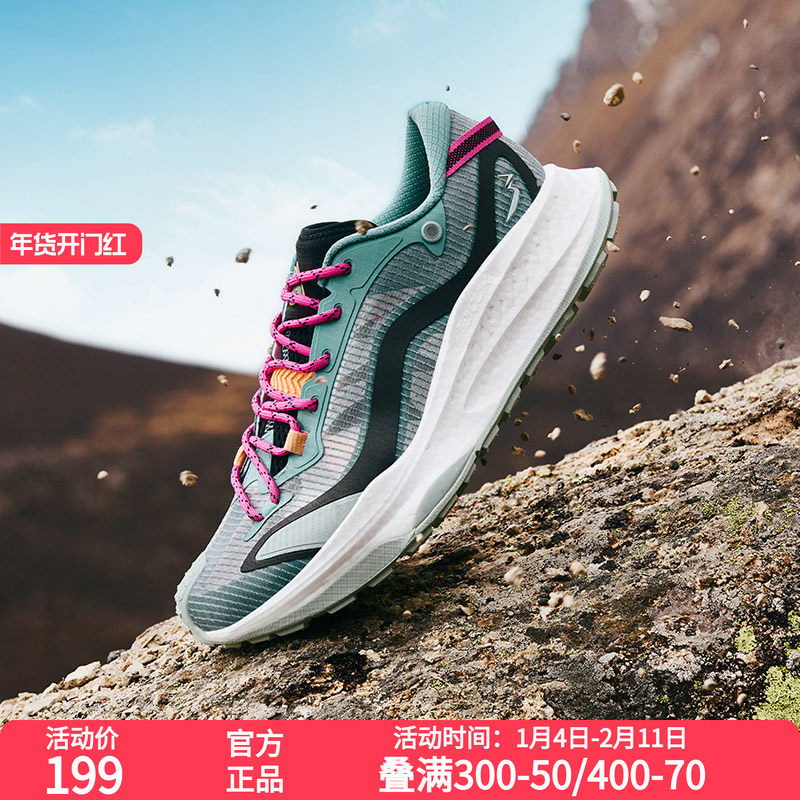361武霞运动鞋秋季男网面透气户外越野登山鞋耐磨防滑减震跑步鞋,运动鞋new,跑步鞋,淘宝优惠券,粉丝福利购,淘宝优惠卷