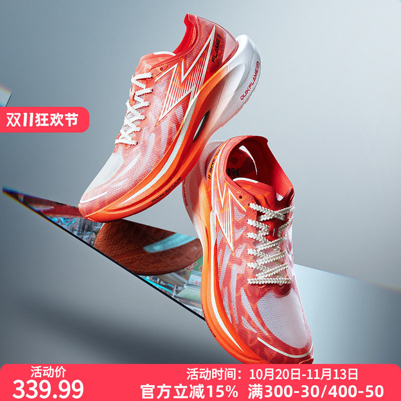 361飞燃2.5跑鞋马拉松专业竞速全掌碳板PB跑步鞋减震透气运动鞋男